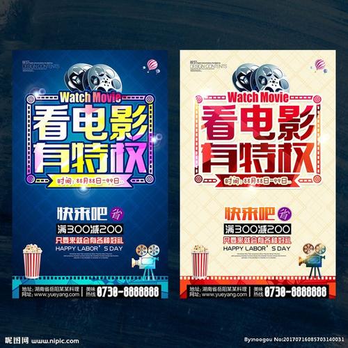 维尔茨堡音乐学院学生卡